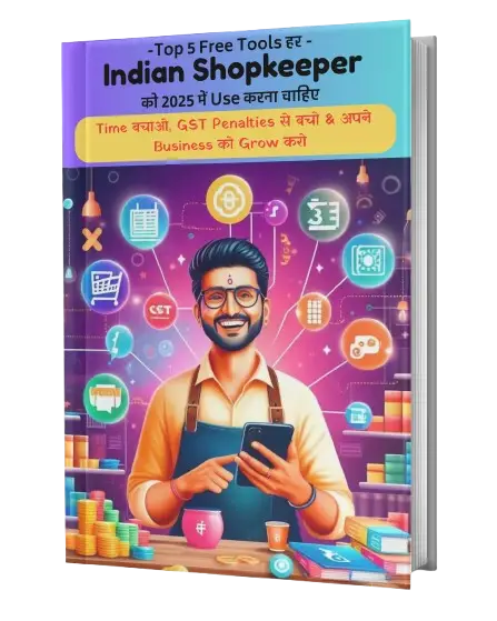 Free Tools for Indian Shopkeeper Free Tools for Indian Shopkeeper